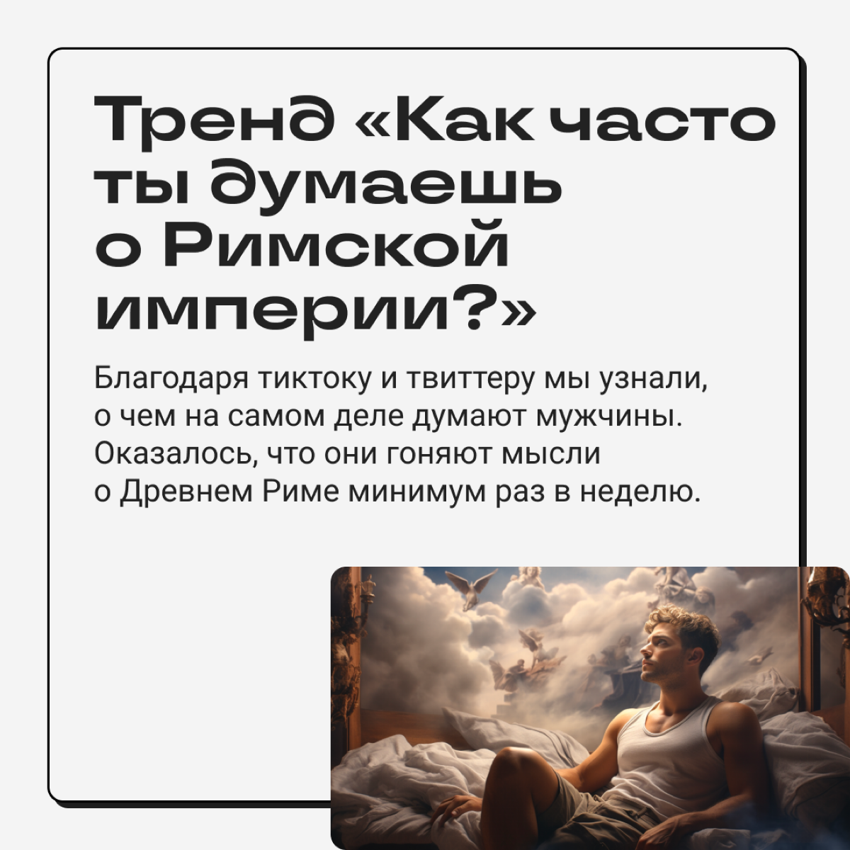 Пока все подводят итоги года, мы вспомнили события, о которых говорили за последние 365 дней. А что запомнилось вам? | Сетка — социальная сеть от hh.ru