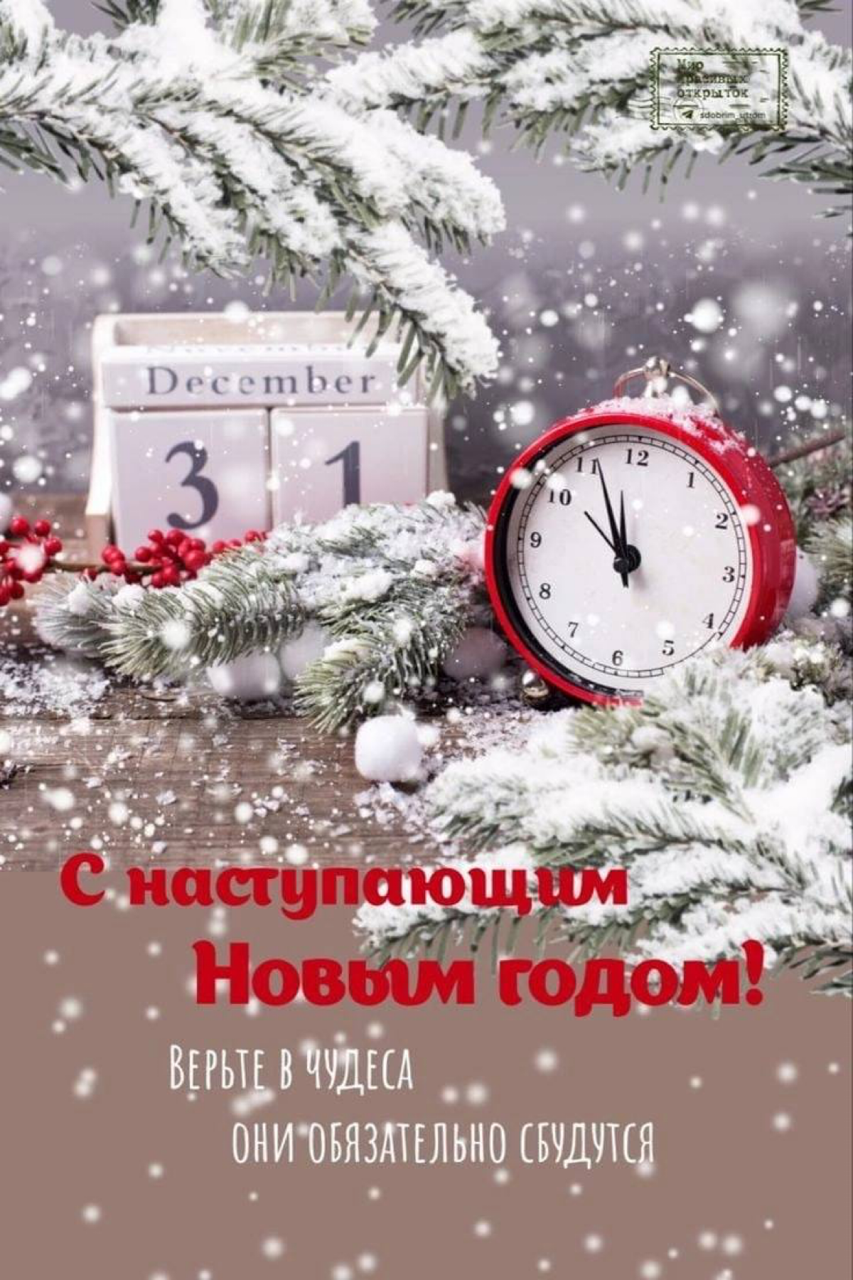 Желаю, чтобы в доме царили покой и уют, любовь и взаимопонимание. Добра, тепла и каждодневных чудес! | Сетка — социальная сеть от hh.ru