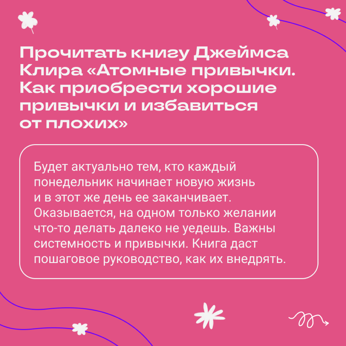 Когда оливье заветрился, а каникулы еще не закончились, можно попробовать заняться чем-то полезным. Рассказываем, что можно узнать за январские, чтобы в начале года поразить всех коллег. | Сетка — социальная сеть от hh.ru
