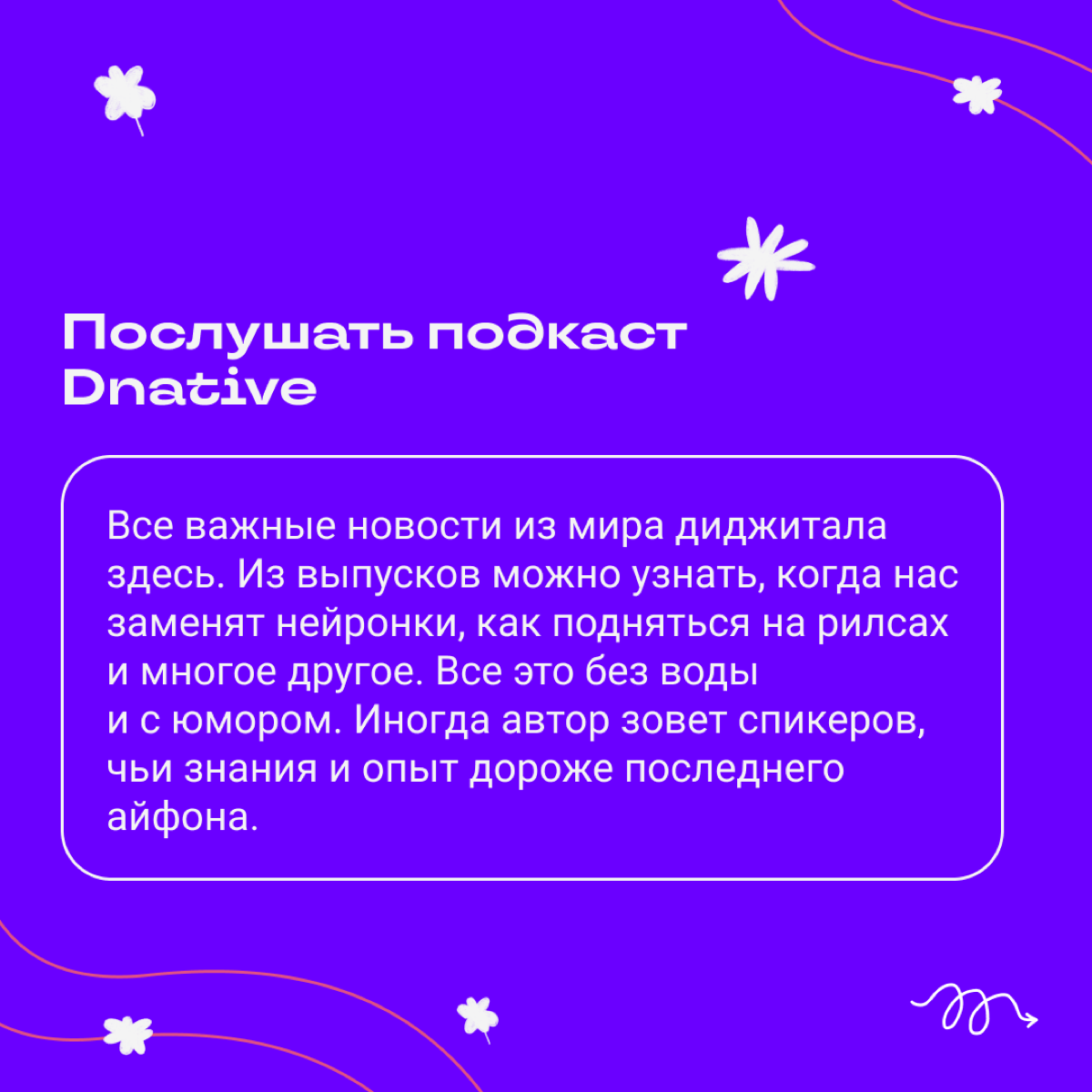 Когда оливье заветрился, а каникулы еще не закончились, можно попробовать заняться чем-то полезным. Рассказываем, что можно узнать за январские, чтобы в начале года поразить всех коллег. | Сетка — социальная сеть от hh.ru
