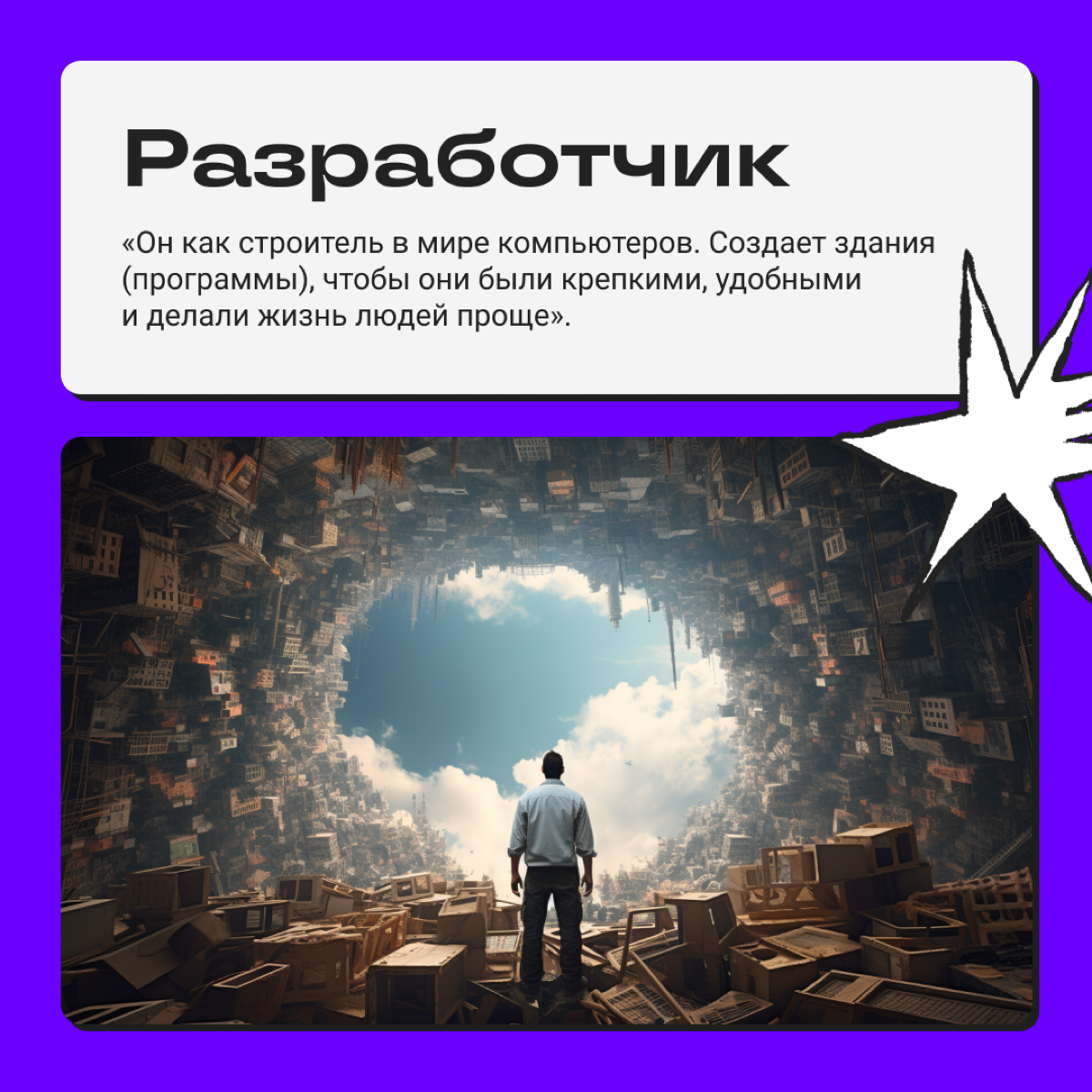 Берите на заметку для новогодних семейных застолий и делитесь, как вы отвечаете родне. | Сетка — социальная сеть от hh.ru