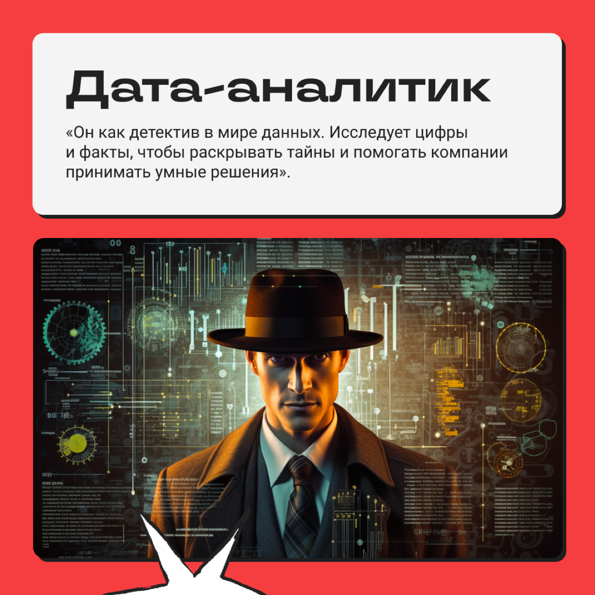 Берите на заметку для новогодних семейных застолий и делитесь, как вы отвечаете родне. | Сетка — социальная сеть от hh.ru