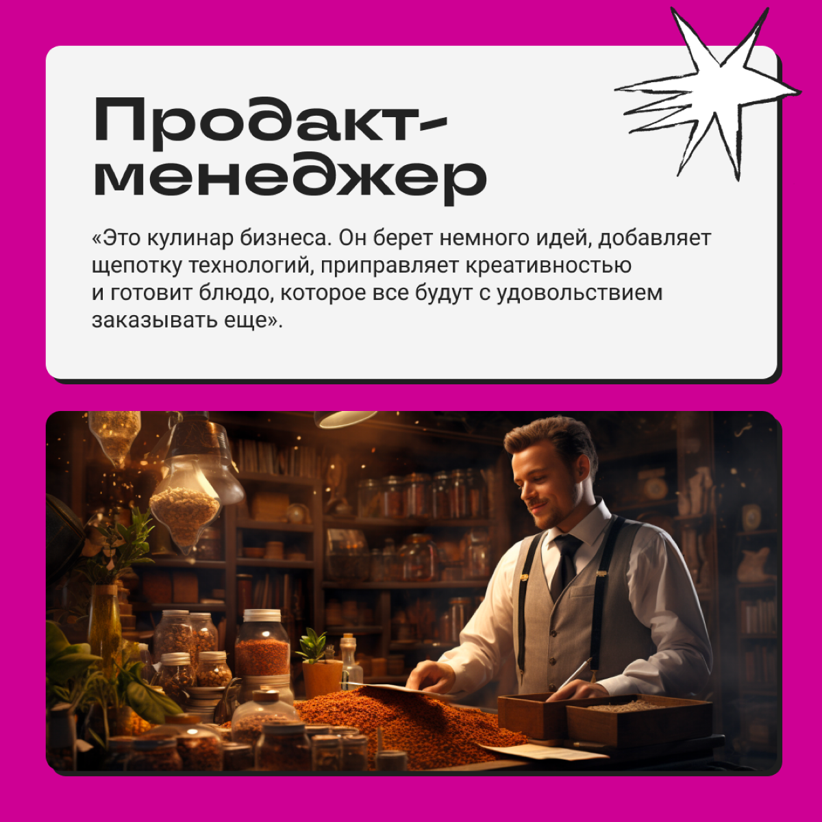 Берите на заметку для новогодних семейных застолий и делитесь, как вы отвечаете родне. | Сетка — социальная сеть от hh.ru