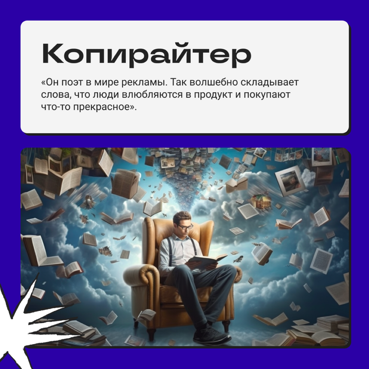 Берите на заметку для новогодних семейных застолий и делитесь, как вы отвечаете родне. | Сетка — социальная сеть от hh.ru