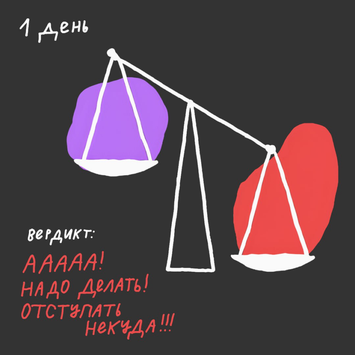 🗡️ В карточках простой тест на прокрастинацию. Если жиза, то вам сюда:
https://le.kinzhal.media/m9irw
Если вам такое незнакомо, ждём секретов успеха в комментариях. | Сетка — социальная сеть от hh.ru
