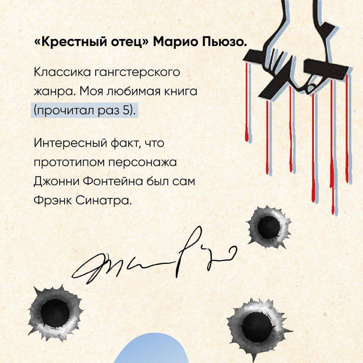 Лучшие книги говорят тебе то, что ты уже сам знаешь" | Сетка — социальная сеть от hh.ru