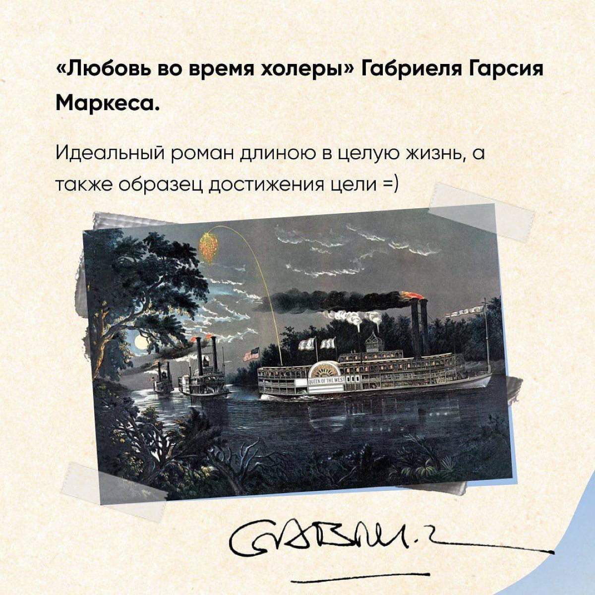 Лучшие книги говорят тебе то, что ты уже сам знаешь" | Сетка — социальная сеть от hh.ru