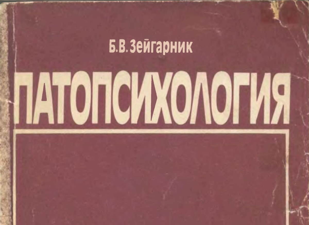 В конце прошлого года взяла несколько проектов - аудит ключевых сотрудников  компаний с помощью инструментов профайлинга | Сетка — социальная сеть от hh.ru