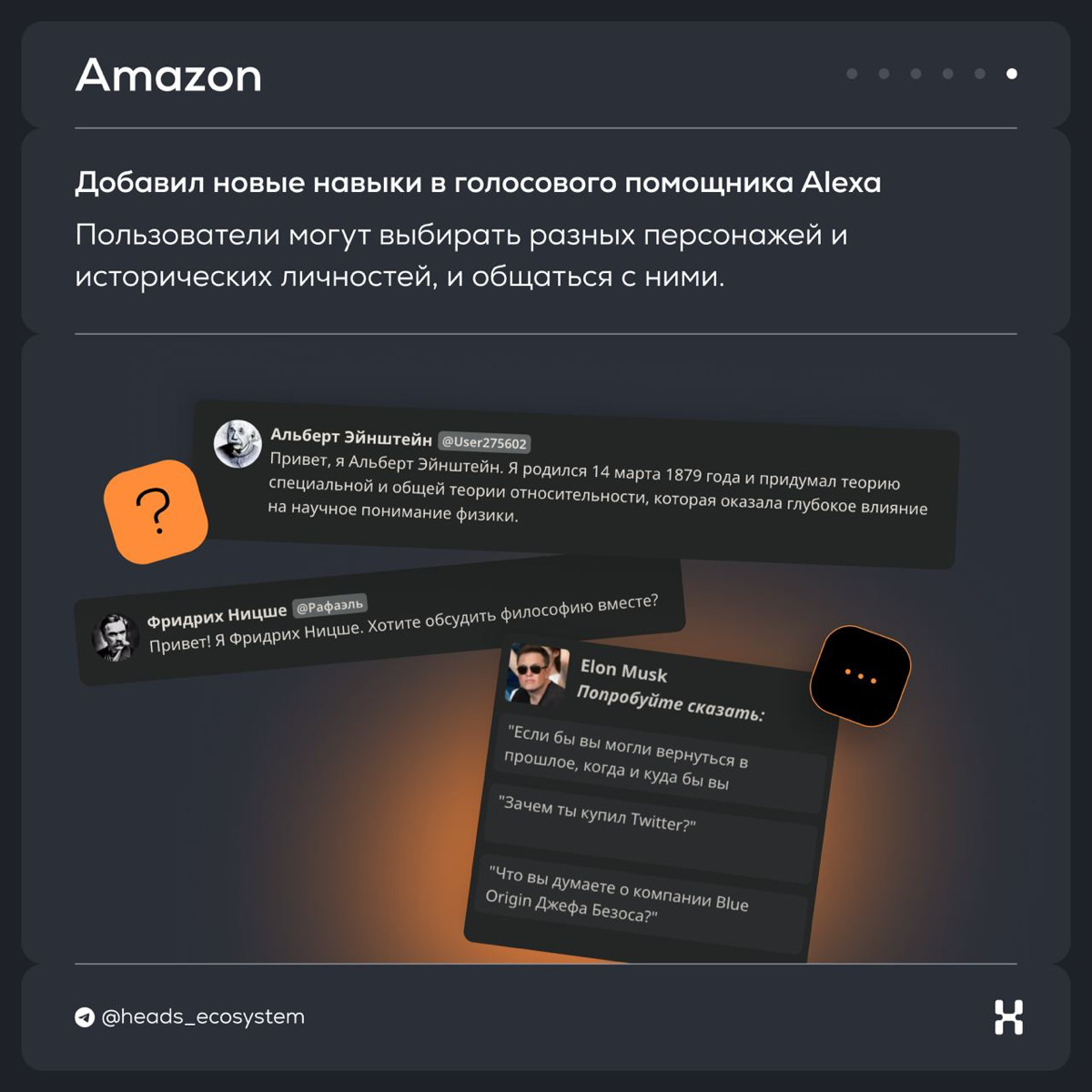 Новости цифровых экосистем | Сетка — социальная сеть от hh.ru