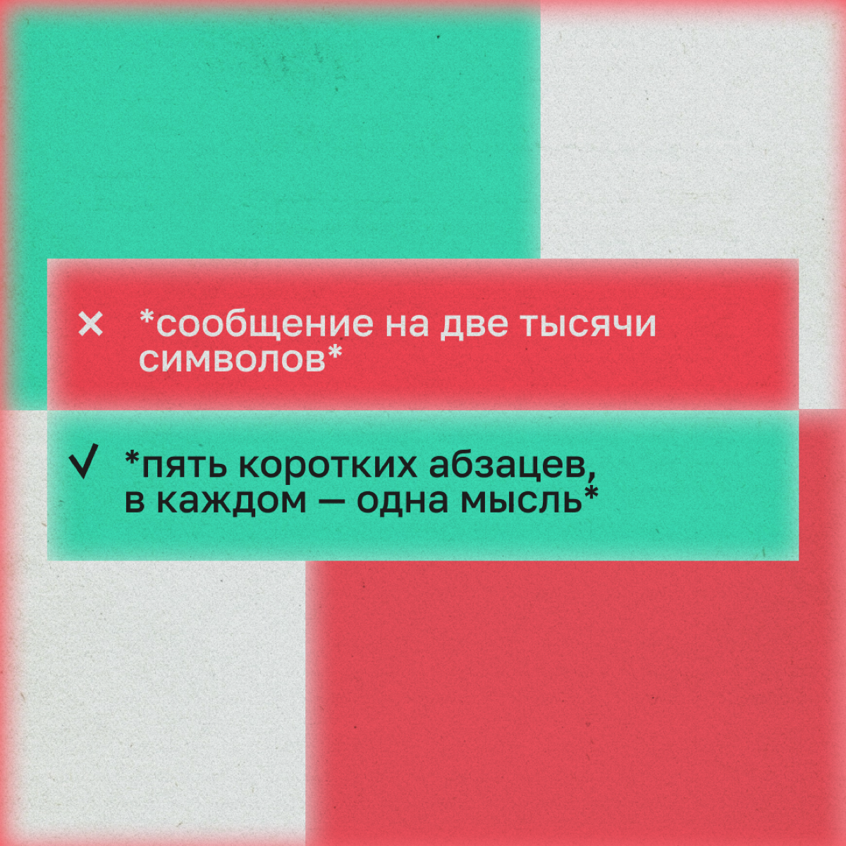 SEO-специалист Саша сидит в телеграме под ником DarthVVVader500. В ночи он пишет клиенту и просит прислать ТЗ. Клиент продирает глаза и видит сообщение: «Жду ключи» | Сетка — социальная сеть от hh.ru