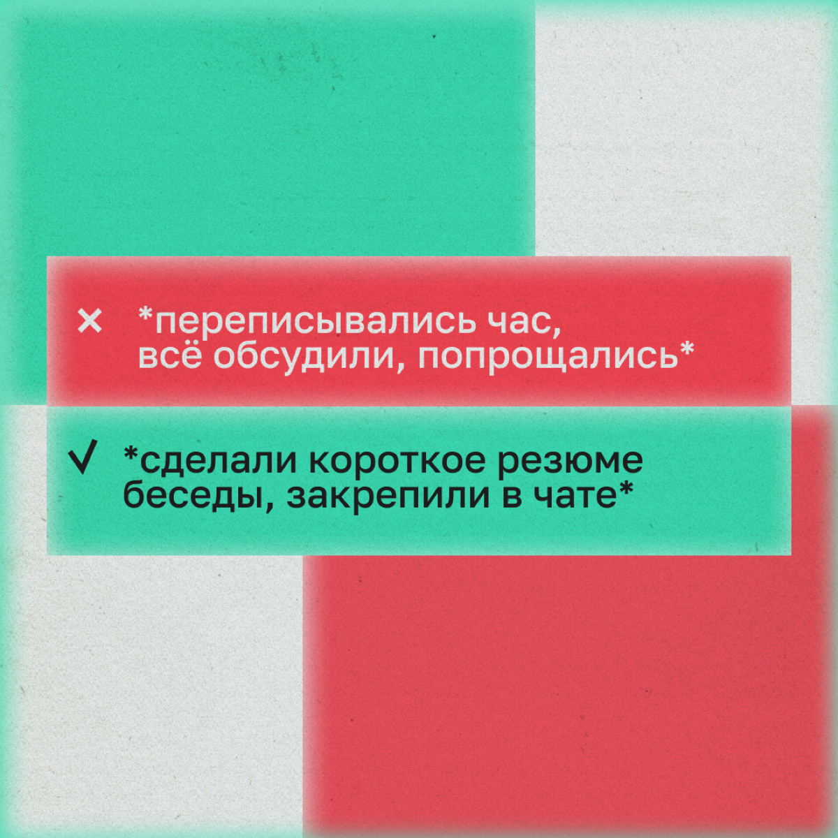 SEO-специалист Саша сидит в телеграме под ником DarthVVVader500. В ночи он пишет клиенту и просит прислать ТЗ. Клиент продирает глаза и видит сообщение: «Жду ключи» | Сетка — социальная сеть от hh.ru