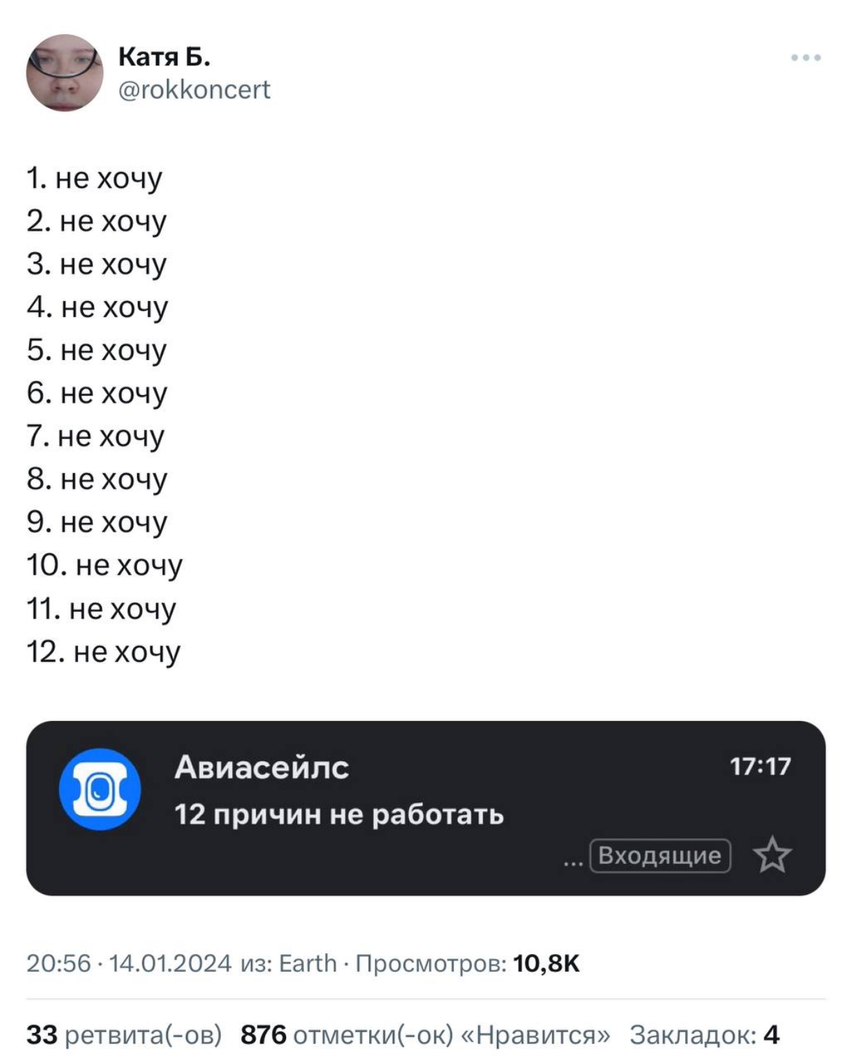 Везет тем, у кого первая рабочая неделя началась именно так. У меня в первый день уже KPI и встречи с клиентами, а в конце недели уже прошла первая встреча годовой стратегии | Сетка — социальная сеть от hh.ru