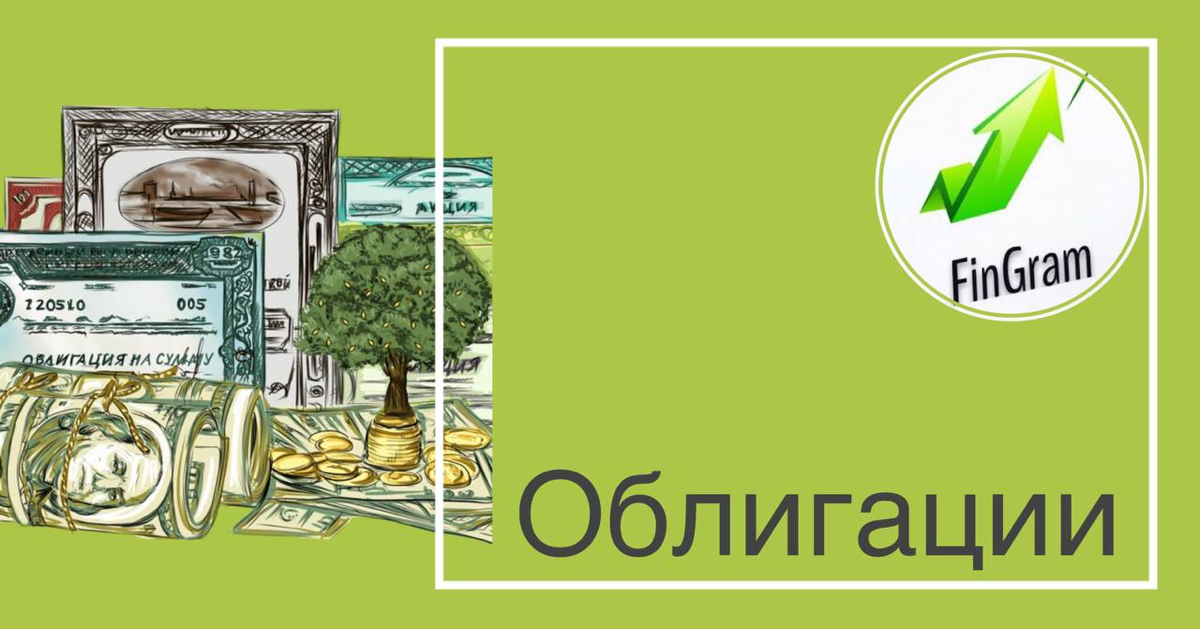 Новый год наступил, рынки открылись и иис в конце года пополнены.
Свой ИИС я формирую как «пассивный» портфель, не требующий много внимания, т.е. облигационный | Сетка — социальная сеть от hh.ru