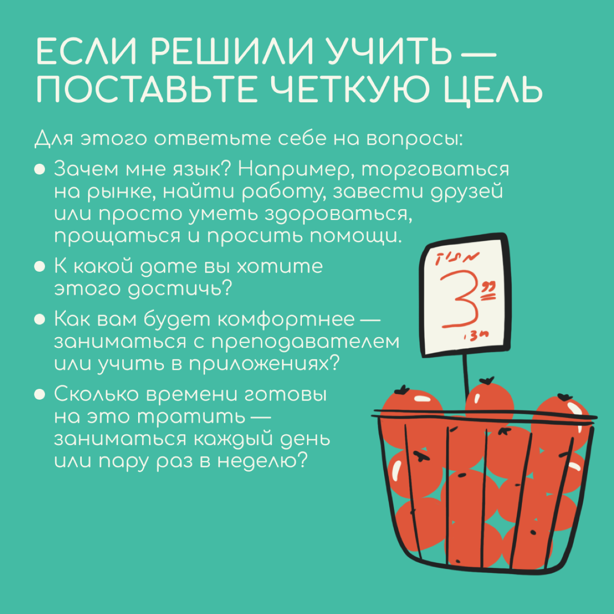 Надо ли учить язык новой страны, если неплохо говоришь на английском? 🧐
Этим вопросом задаются многие релоканты | Сетка — социальная сеть от hh.ru