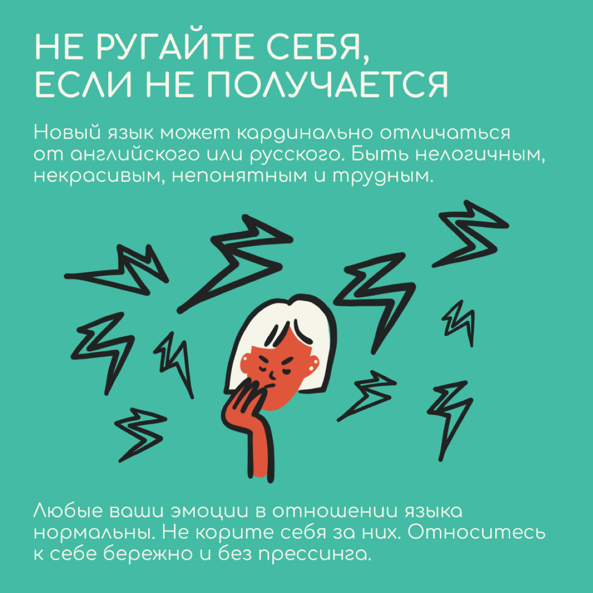 Надо ли учить язык новой страны, если неплохо говоришь на английском? 🧐
Этим вопросом задаются многие релоканты | Сетка — социальная сеть от hh.ru