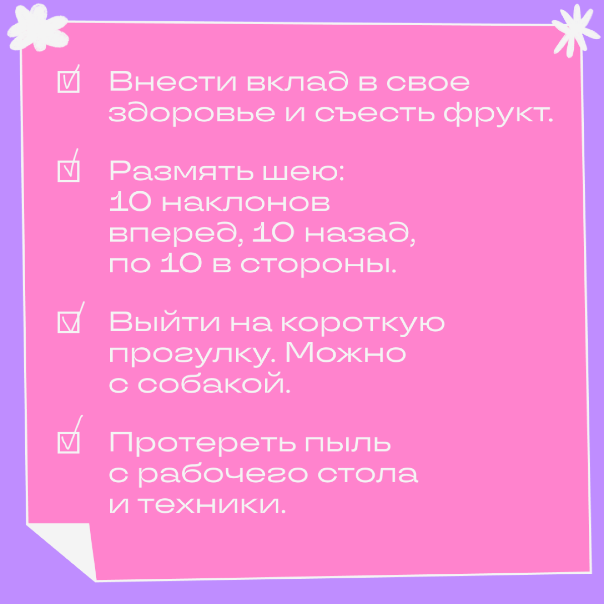 Перерыв на удаленке — коварная штука. Вот копирайтер Катя садится на диван передохнуть и включает сериал, чтобы отвлечься. А 2 часа спустя она уже смотрит следующий сезон. Дедлайны горят, Катя в ужасе | Сетка — социальная сеть от hh.ru