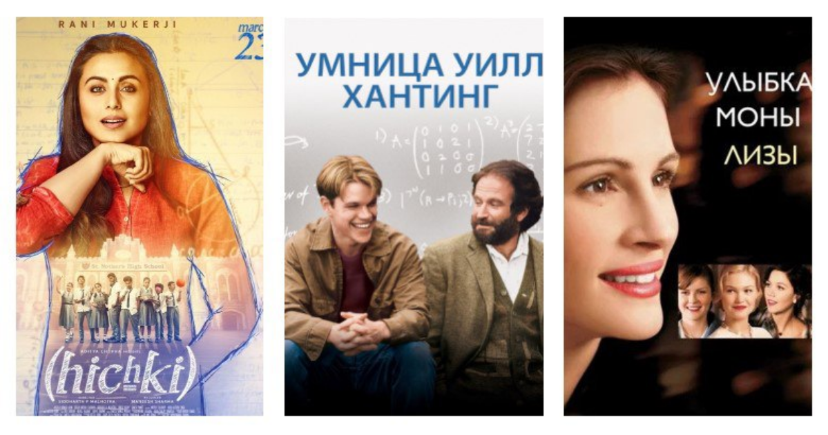 Наставник – как много смысла в этом слове. У каждого он был свой и неповторимый | Сетка — социальная сеть от hh.ru