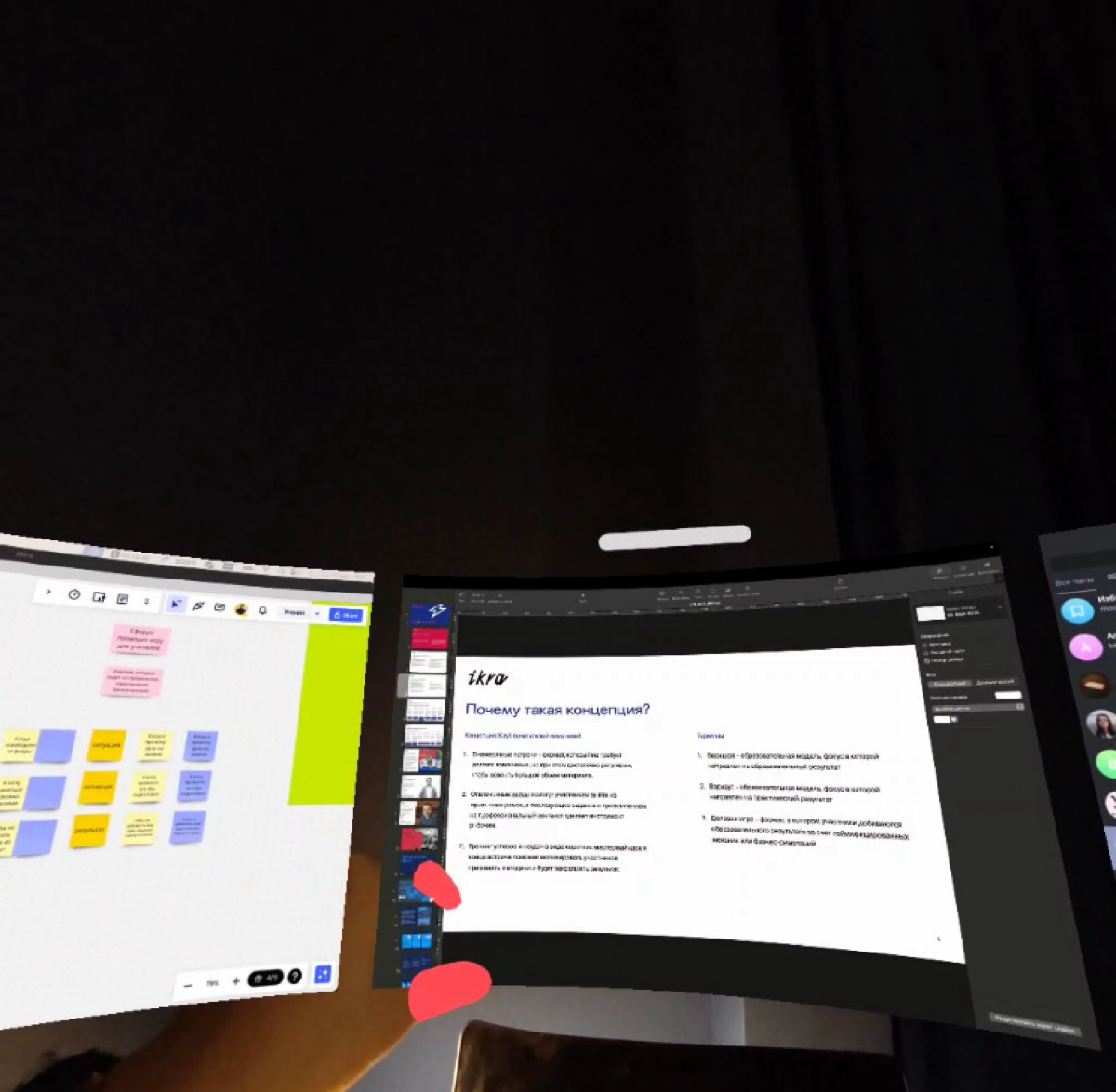 Работа в VR-очках — рай для СДВГшника | Сетка — социальная сеть от hh.ru