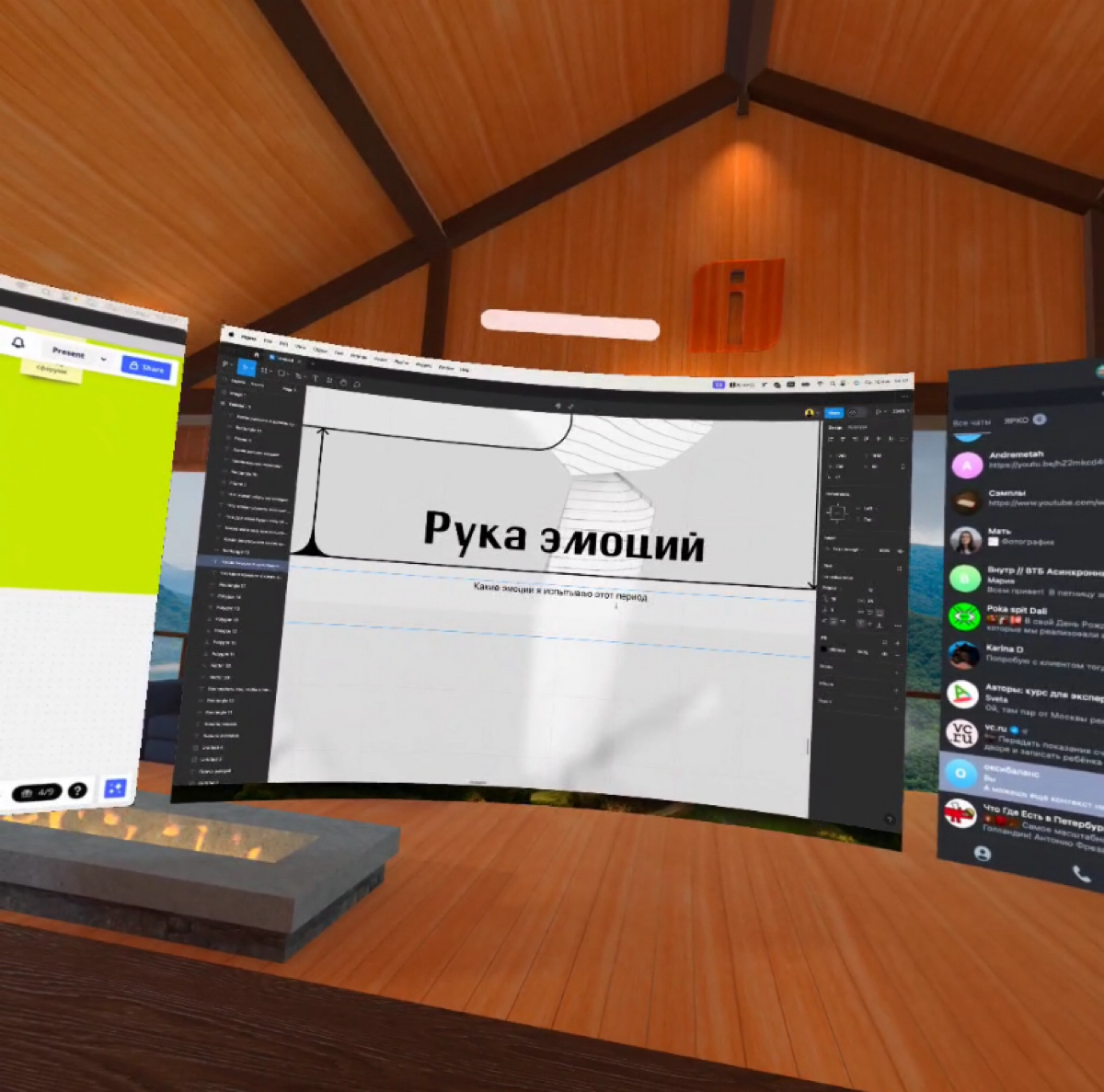 Работа в VR-очках — рай для СДВГшника | Сетка — социальная сеть от hh.ru