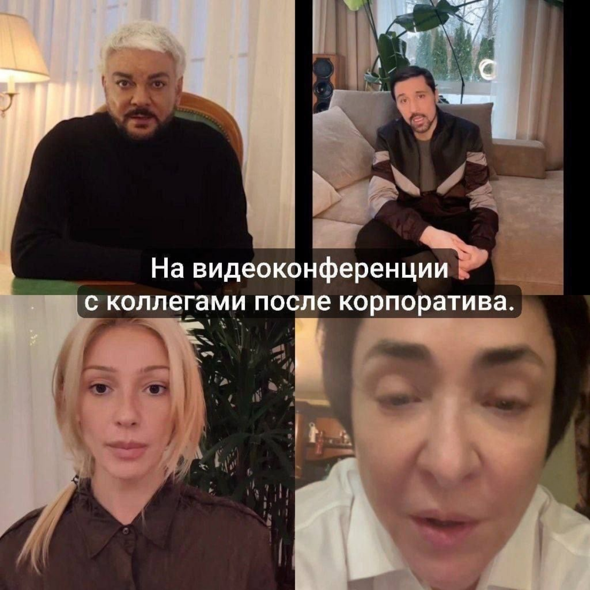 Сейчас волна новогодних корпоративов у друзей и знакомых, хочется передать им пламенный привет и пожелание быть аккуратнее на встрече 👋😁 | Сетка — социальная сеть от hh.ru