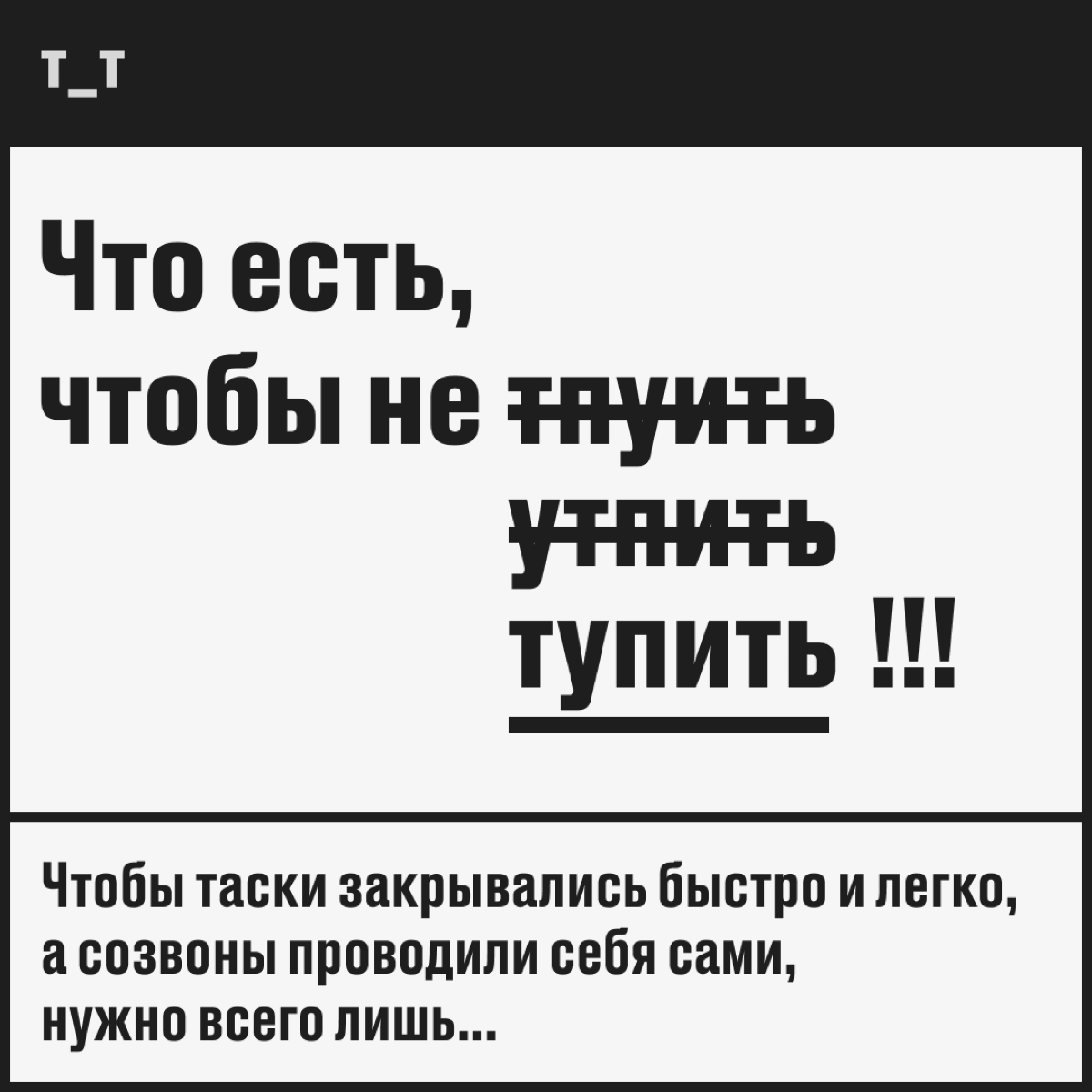 Про покушац | Сетка — социальная сеть от hh.ru