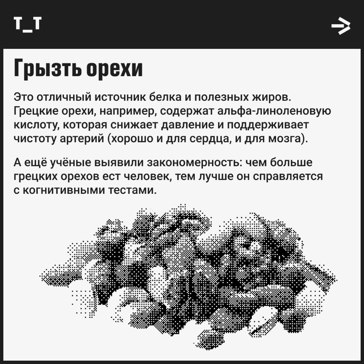 Про покушац | Сетка — социальная сеть от hh.ru