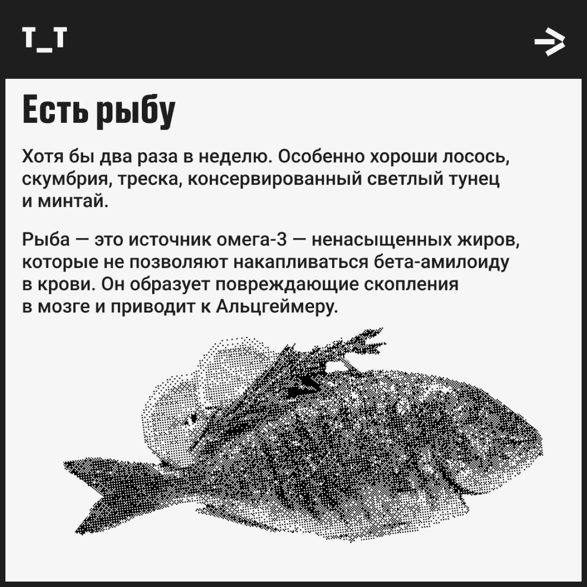 Про покушац | Сетка — социальная сеть от hh.ru