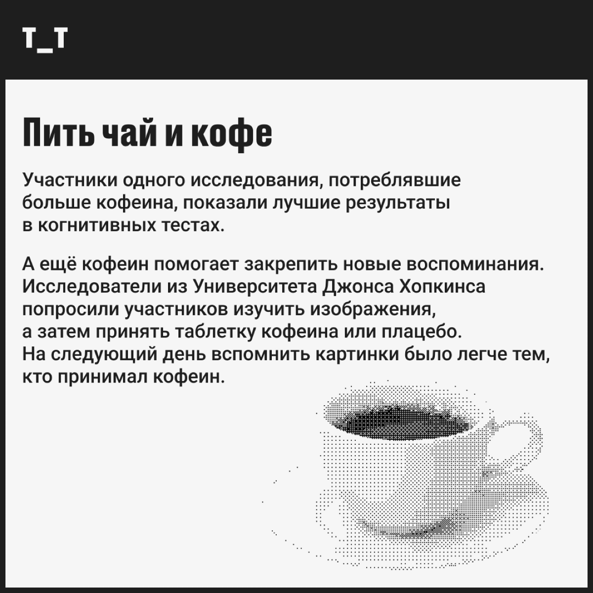 Про покушац | Сетка — социальная сеть от hh.ru