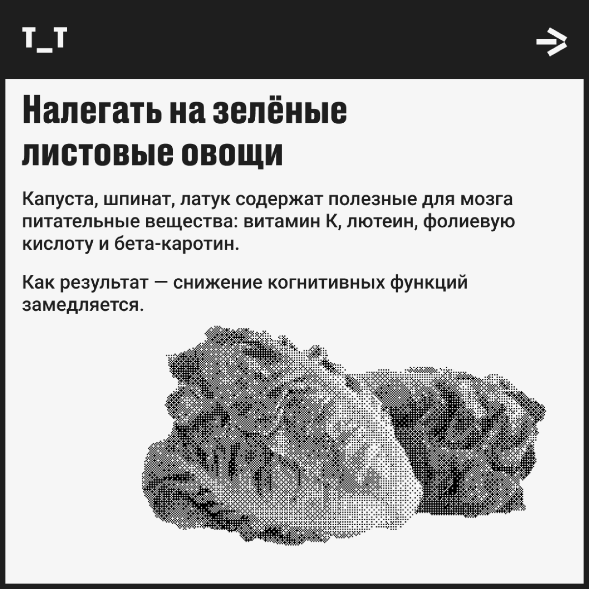 Про покушац | Сетка — социальная сеть от hh.ru