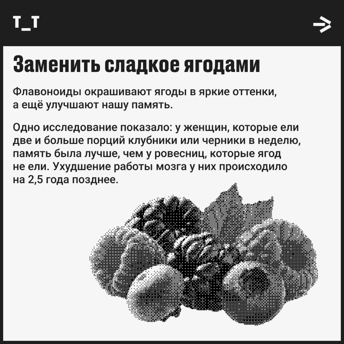 Про покушац | Сетка — социальная сеть от hh.ru