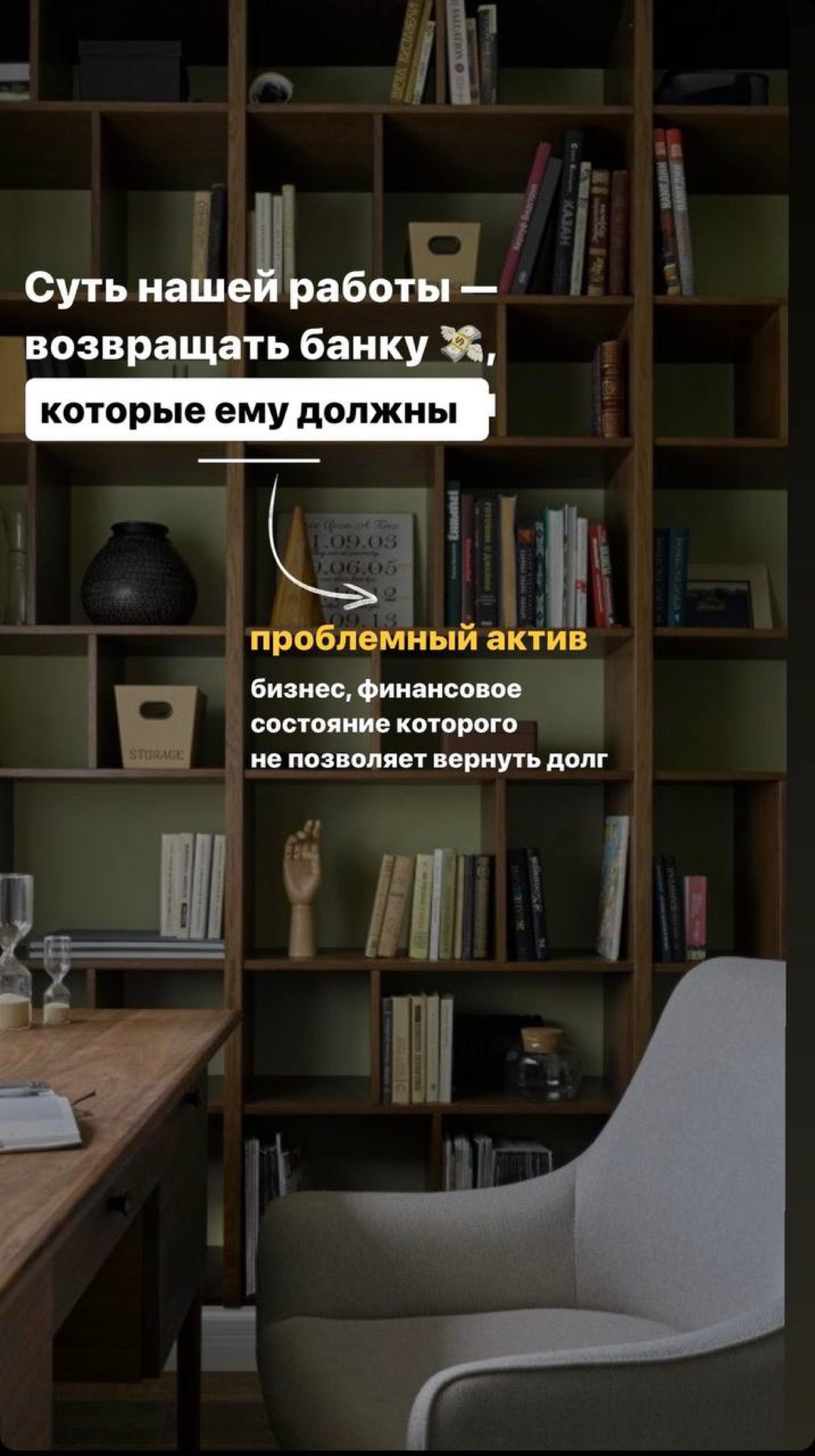 А чем ты вообще занимаешься? | Сетка — социальная сеть от hh.ru