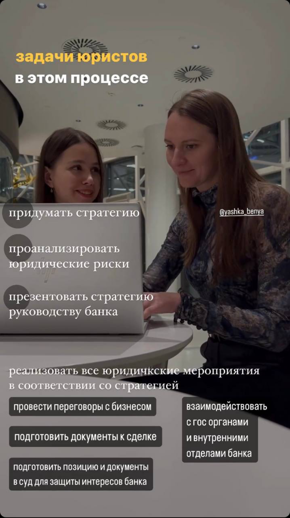 А чем ты вообще занимаешься? | Сетка — социальная сеть от hh.ru