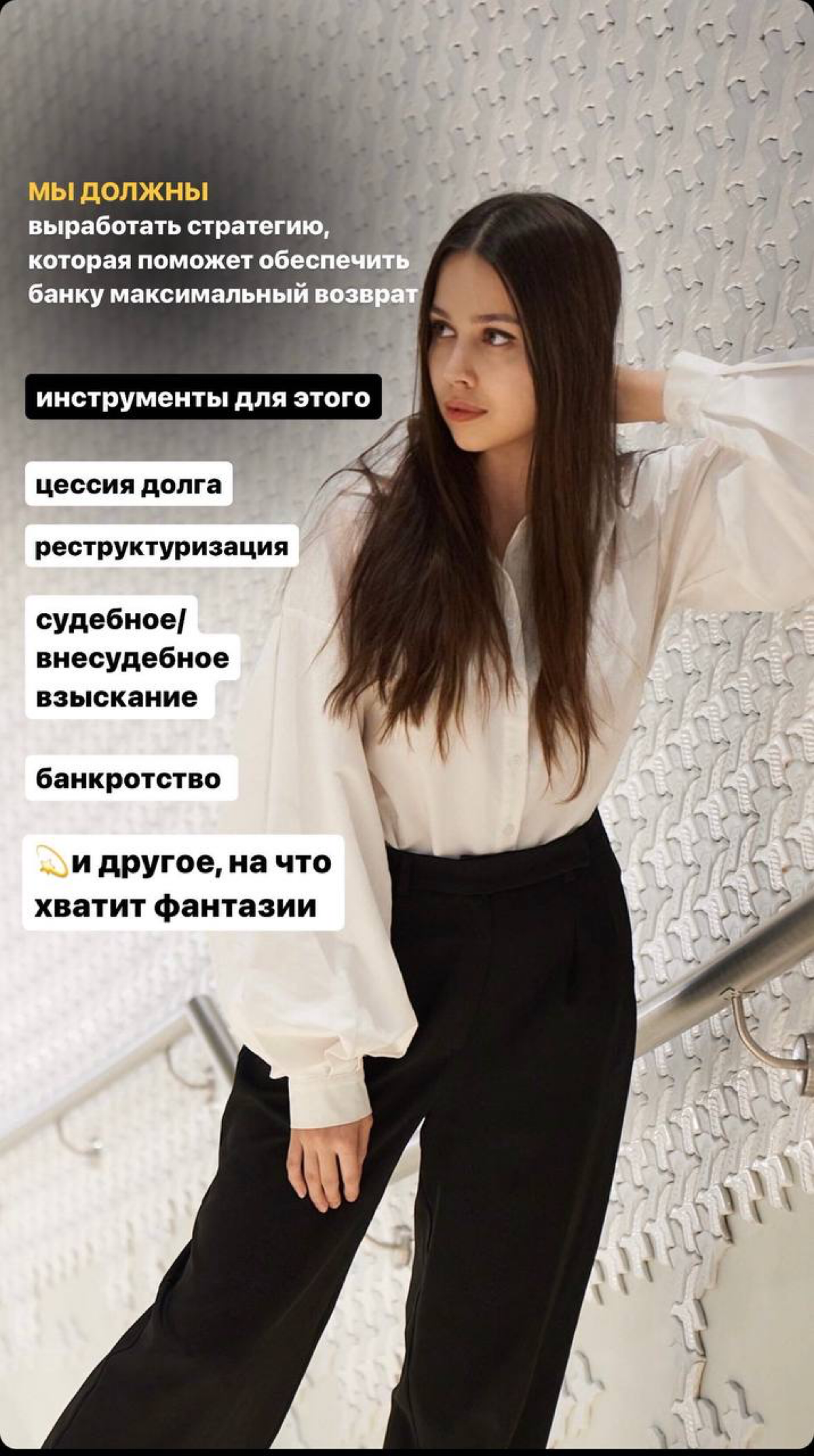 А чем ты вообще занимаешься? | Сетка — социальная сеть от hh.ru