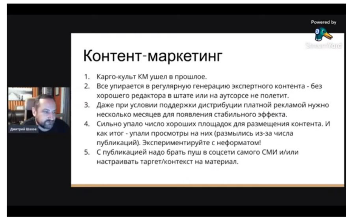 Всё так 🥸 ссылка на вебинар https://seohowto.pro/2024    #контент | Сетка — социальная сеть от hh.ru
