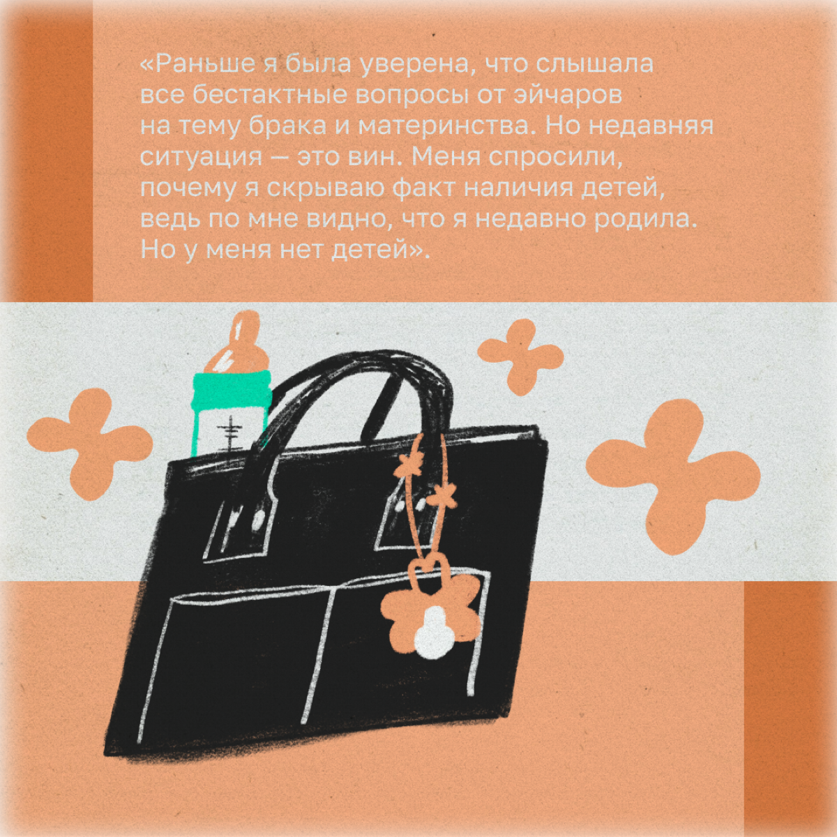 Спасибо, но нет: четыре кринжовых собеседования | Сетка — социальная сеть от hh.ru