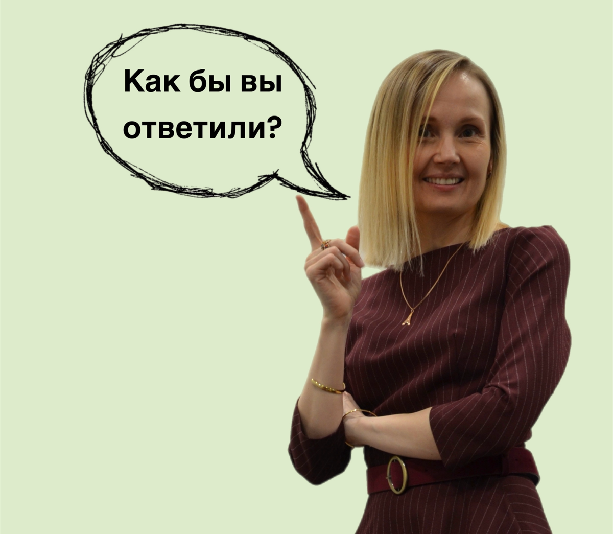 Теперь я стала хирургом
В 2011 году я вспомнила, что в детстве очень много времени пребывала на сцене - пела, танцевала, была ведущей поэтических вечеров, играла на фортепиано | Сетка — социальная сеть от hh.ru