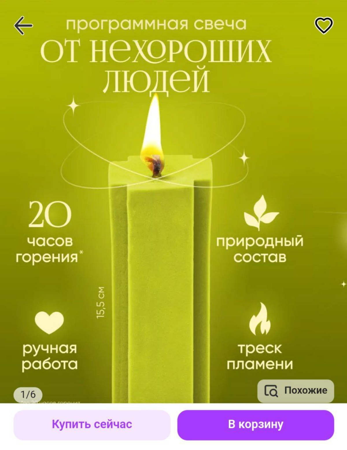 Оберег на весь 2024 год 🎄 | Сетка — социальная сеть от hh.ru