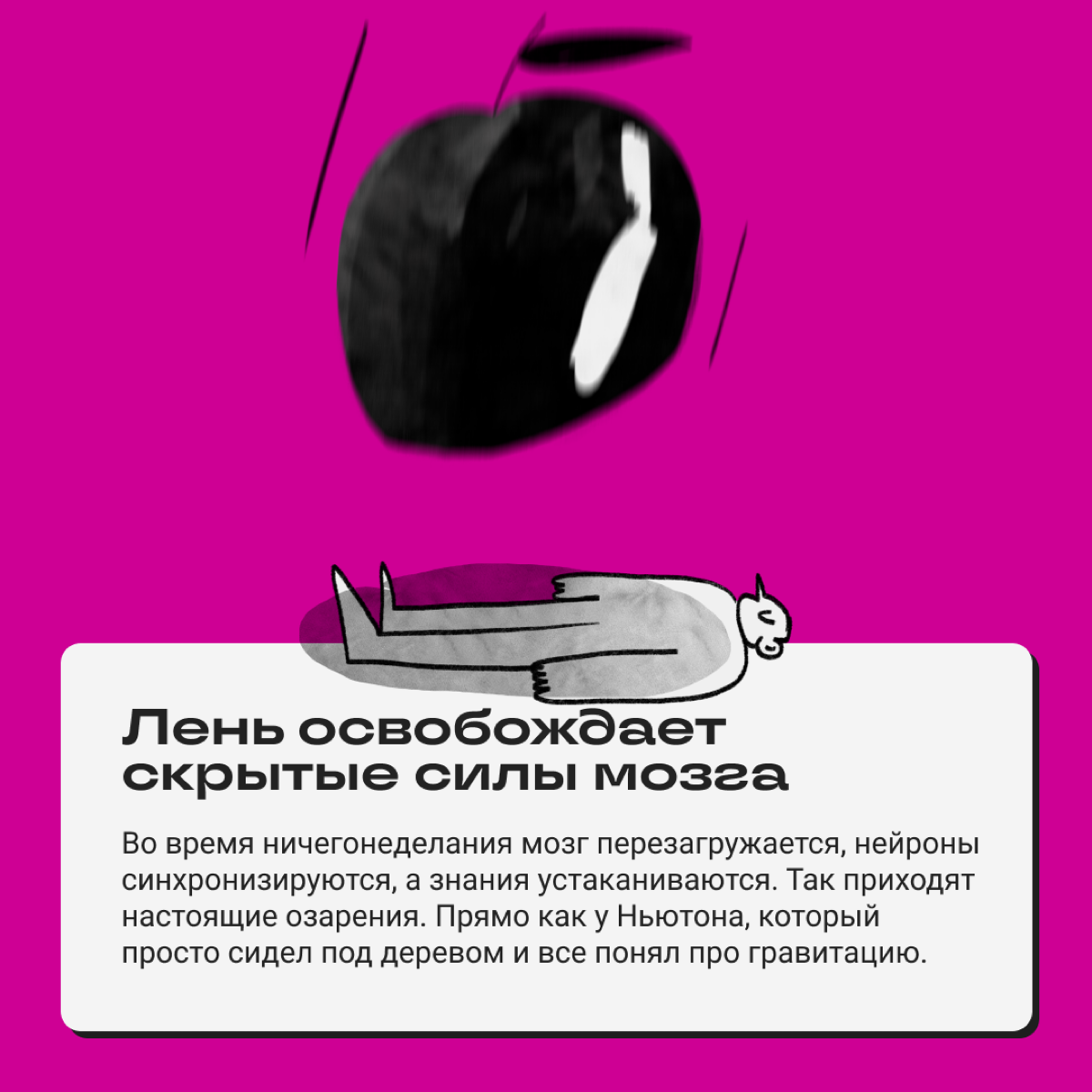 Когда 20 минут обсуждаешь с коллегой новый сезон «Настоящего детектива» вместо того, чтобы готовиться к созвону, можно почувствовать укол совести | Сетка — социальная сеть от hh.ru