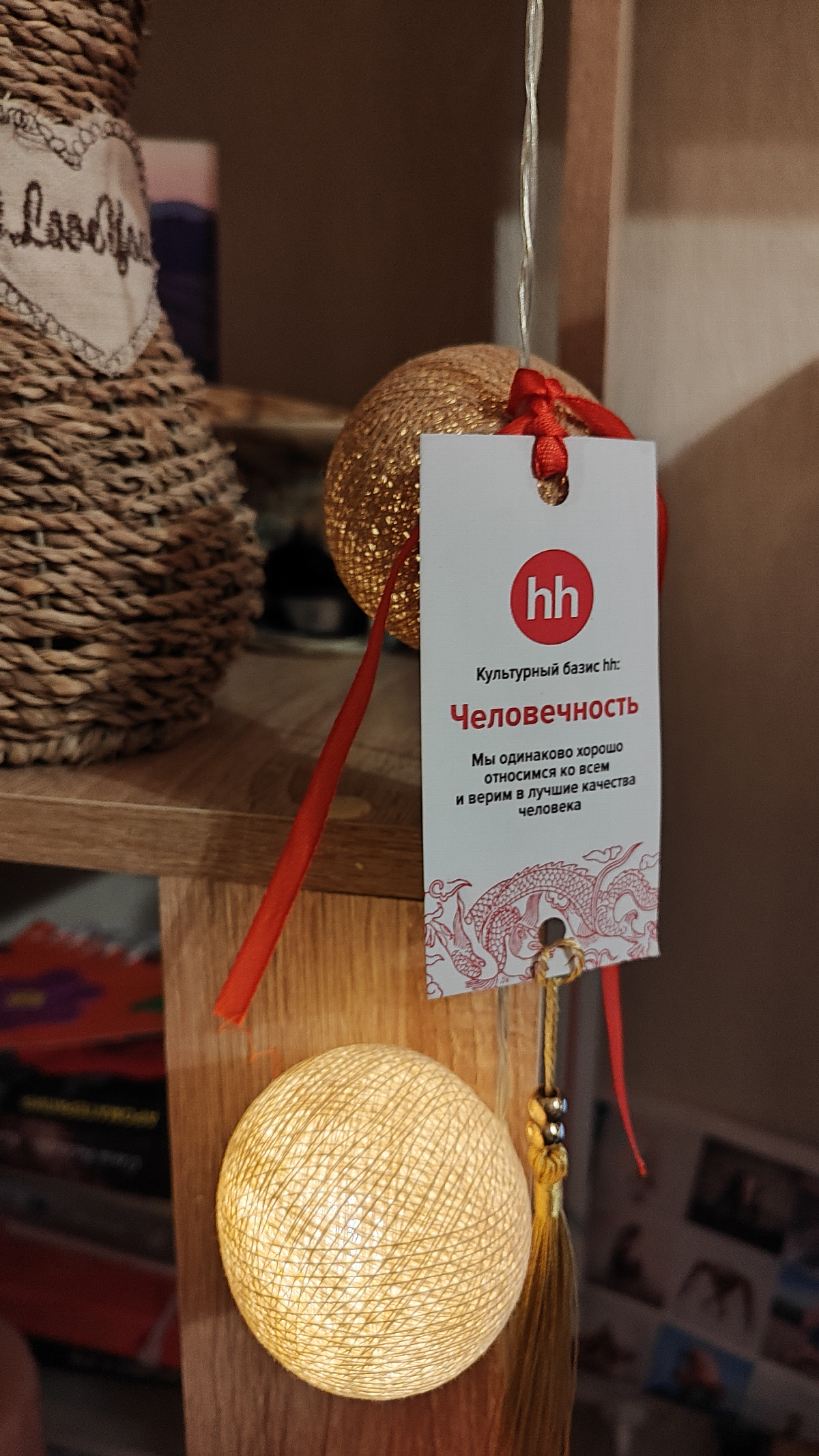 Всем привет. Дозрела до #постзнакомство
Я Аня, и я продакт в hh.ru | Сетка — социальная сеть от hh.ru