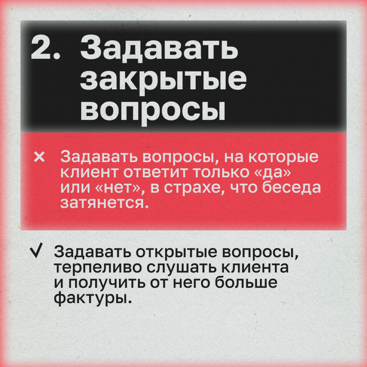 Расскажем, что мешает диджитальщику и клиенту понять друг друга, и как все исправить. | Сетка — социальная сеть от hh.ru
