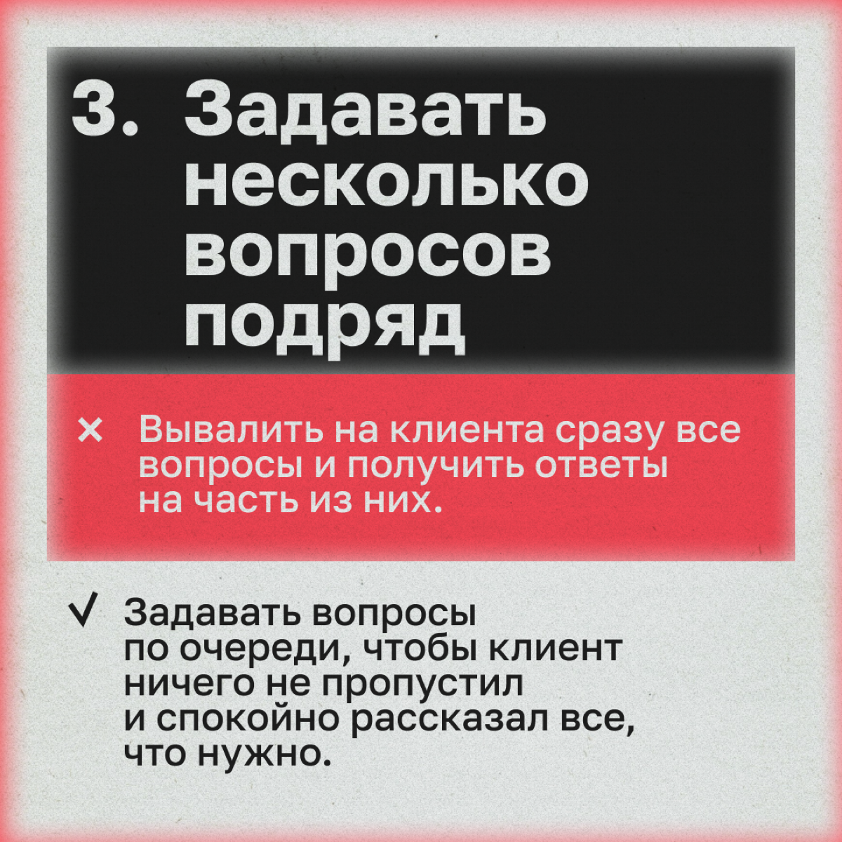 Расскажем, что мешает диджитальщику и клиенту понять друг друга, и как все исправить. | Сетка — социальная сеть от hh.ru