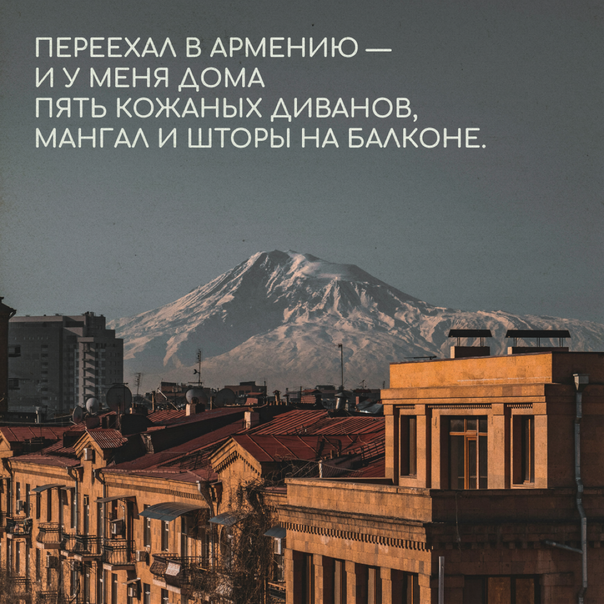 Я переехал в… и теперь... | Сетка — социальная сеть от hh.ru