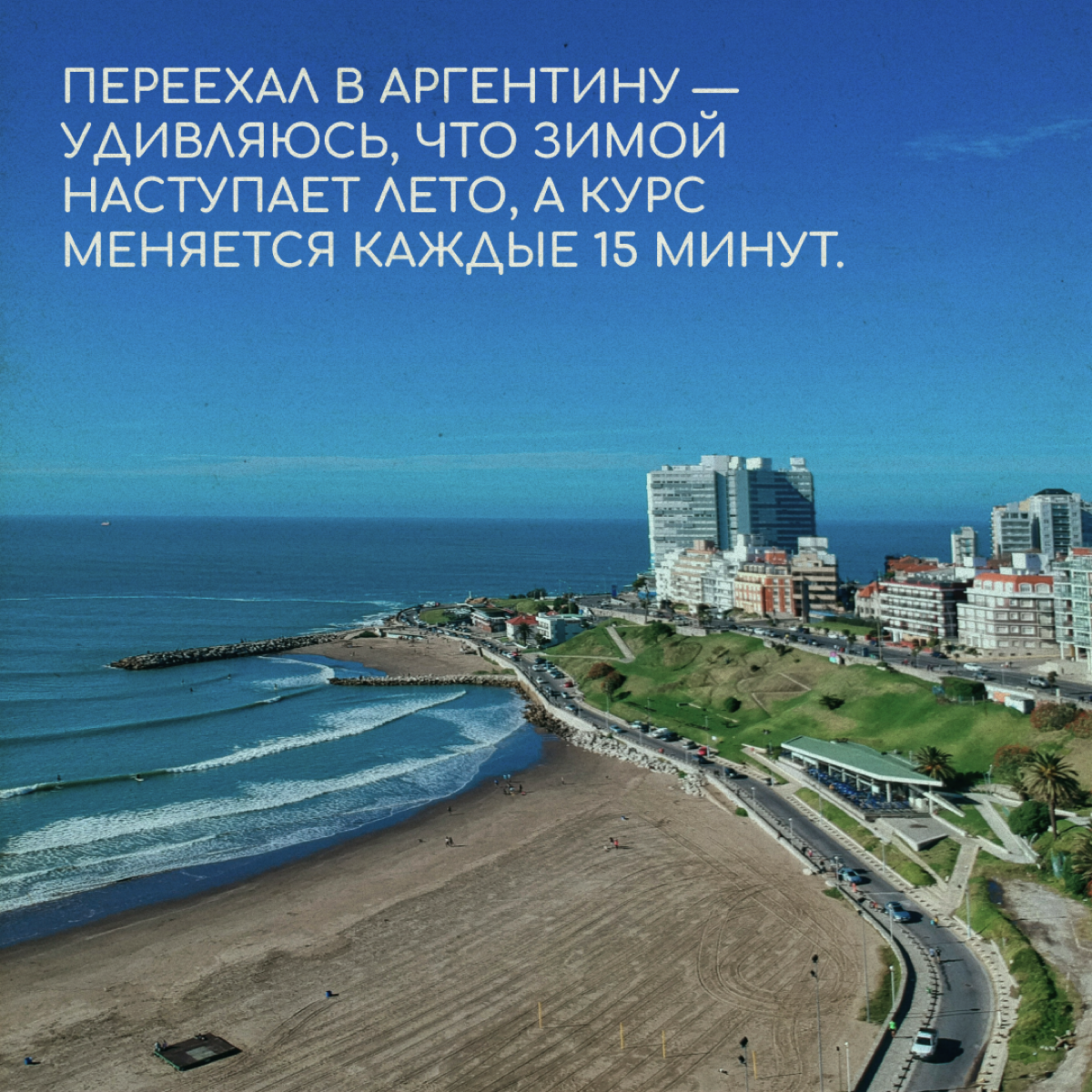 Я переехал в… и теперь... | Сетка — социальная сеть от hh.ru