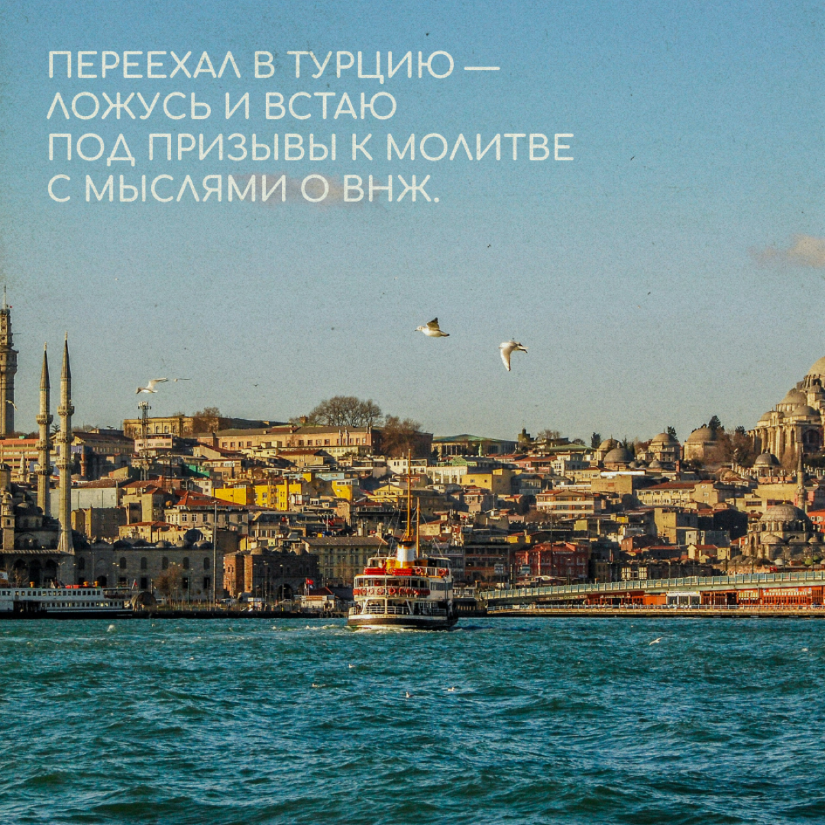 Я переехал в… и теперь... | Сетка — социальная сеть от hh.ru