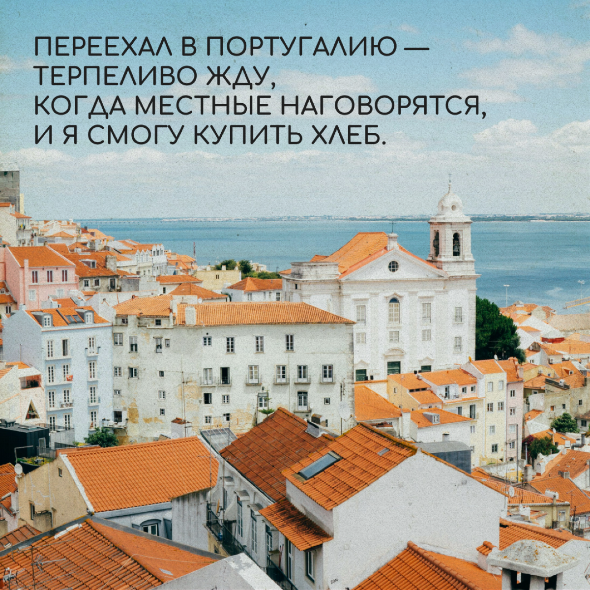 Я переехал в… и теперь... | Сетка — социальная сеть от hh.ru