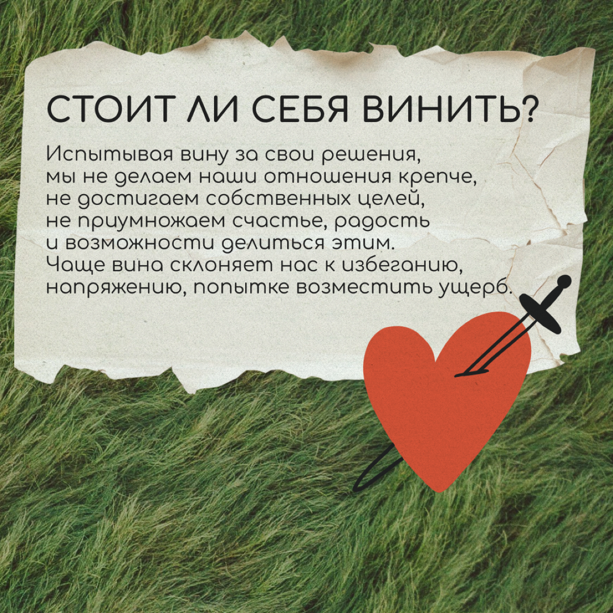 Я уезжаю, родители остаются: как справиться с чувством вины перед близкими за свой отъезд? Отвечает Анастасия Шершнева, корпоративный психолог в «Палиндроме». | Сетка — социальная сеть от hh.ru