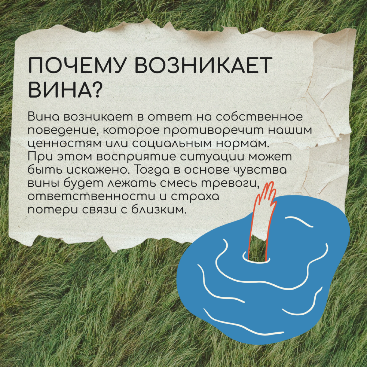Я уезжаю, родители остаются: как справиться с чувством вины перед близкими за свой отъезд? Отвечает Анастасия Шершнева, корпоративный психолог в «Палиндроме». | Сетка — социальная сеть от hh.ru