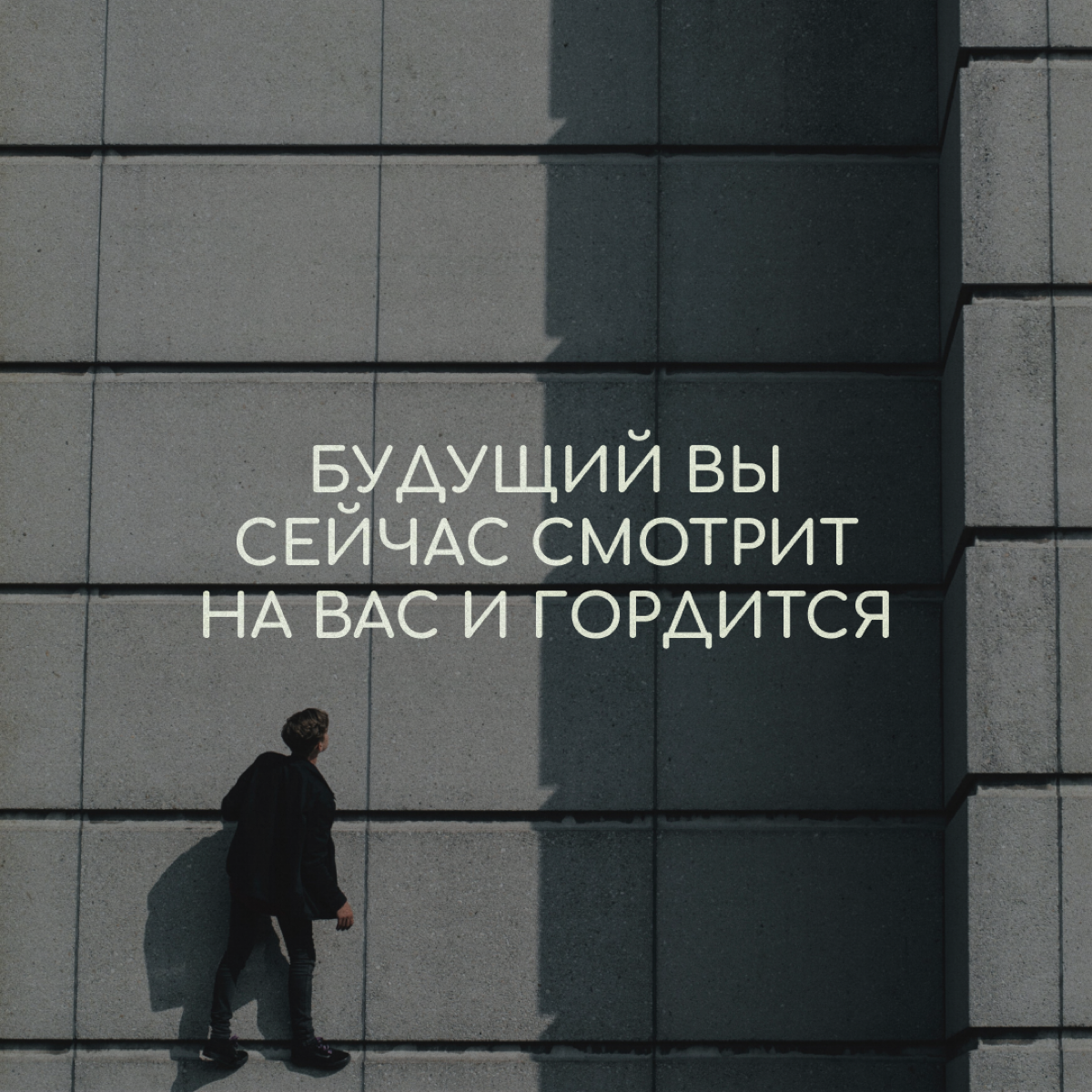 А что если бы граффити на стенах домов оставляли психологи? Мы решили пофантазировать на эту тему — и вот что получилось. Надеемся, это ободрит и поддержит вас в релокации. | Сетка — социальная сеть от hh.ru