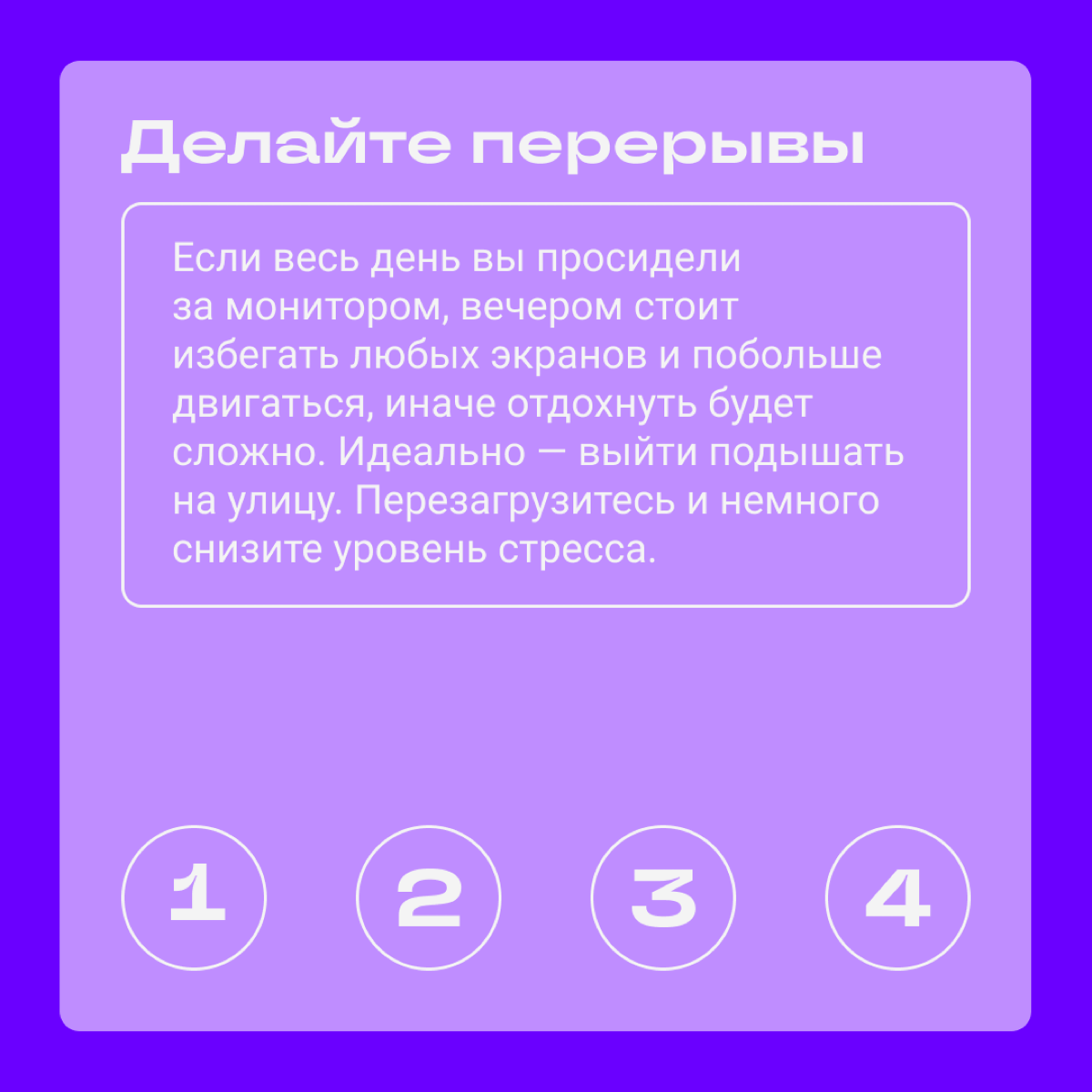 Как сделать переход на новую работу более мягким | Сетка — социальная сеть от hh.ru