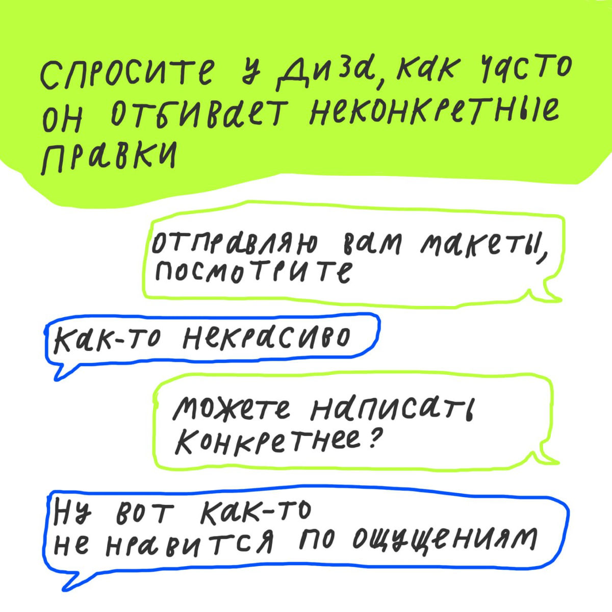🗡 А о чём вы чаще всего думаете на работе? Ответ «о конце рабочего дня» забираем себе. | Сетка — социальная сеть от hh.ru